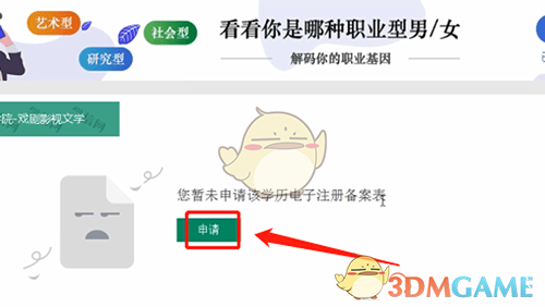 《支付宝》限时能量雨机会获得方法