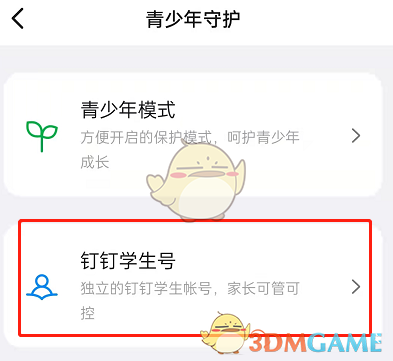 opporeno7怎么插耳机