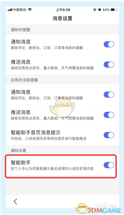 猎罪图鉴更新时间 猎罪图鉴电视剧周几更新