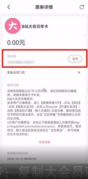水多多sdd2 app ios最新