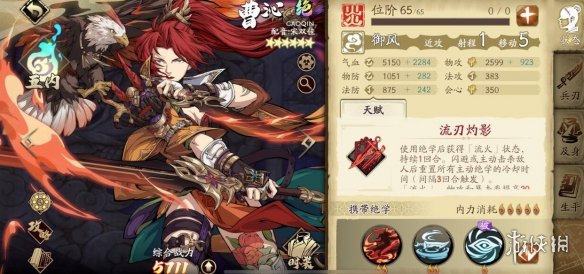 艾尔登法环仿生泪滴强化方法