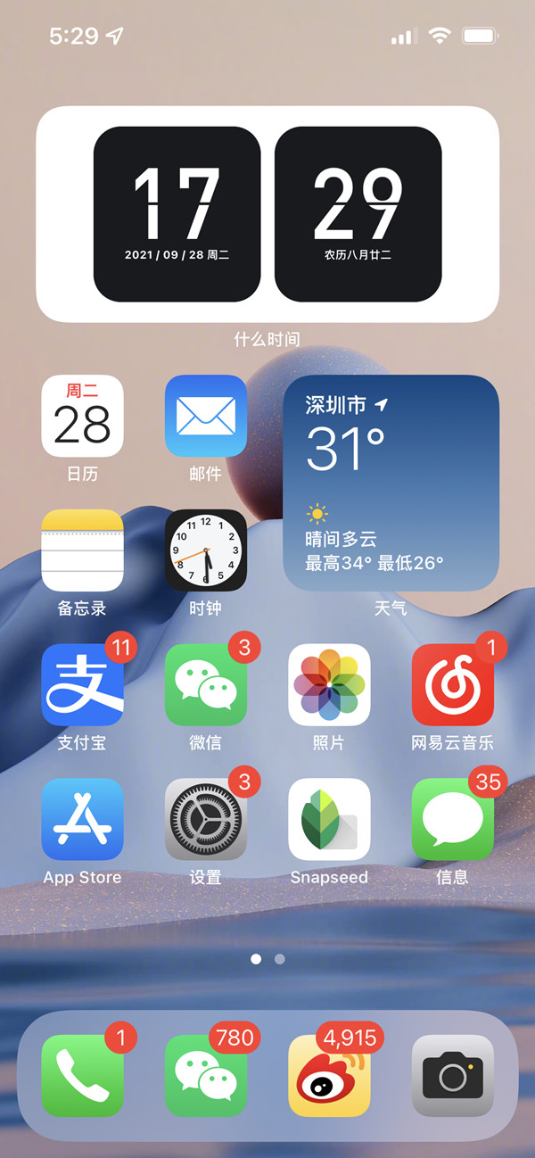 元气骑士古大陆神器弓箭怎么通关