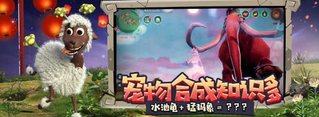 幻塔人工岛探索点 幻塔人工岛有哪些探索点