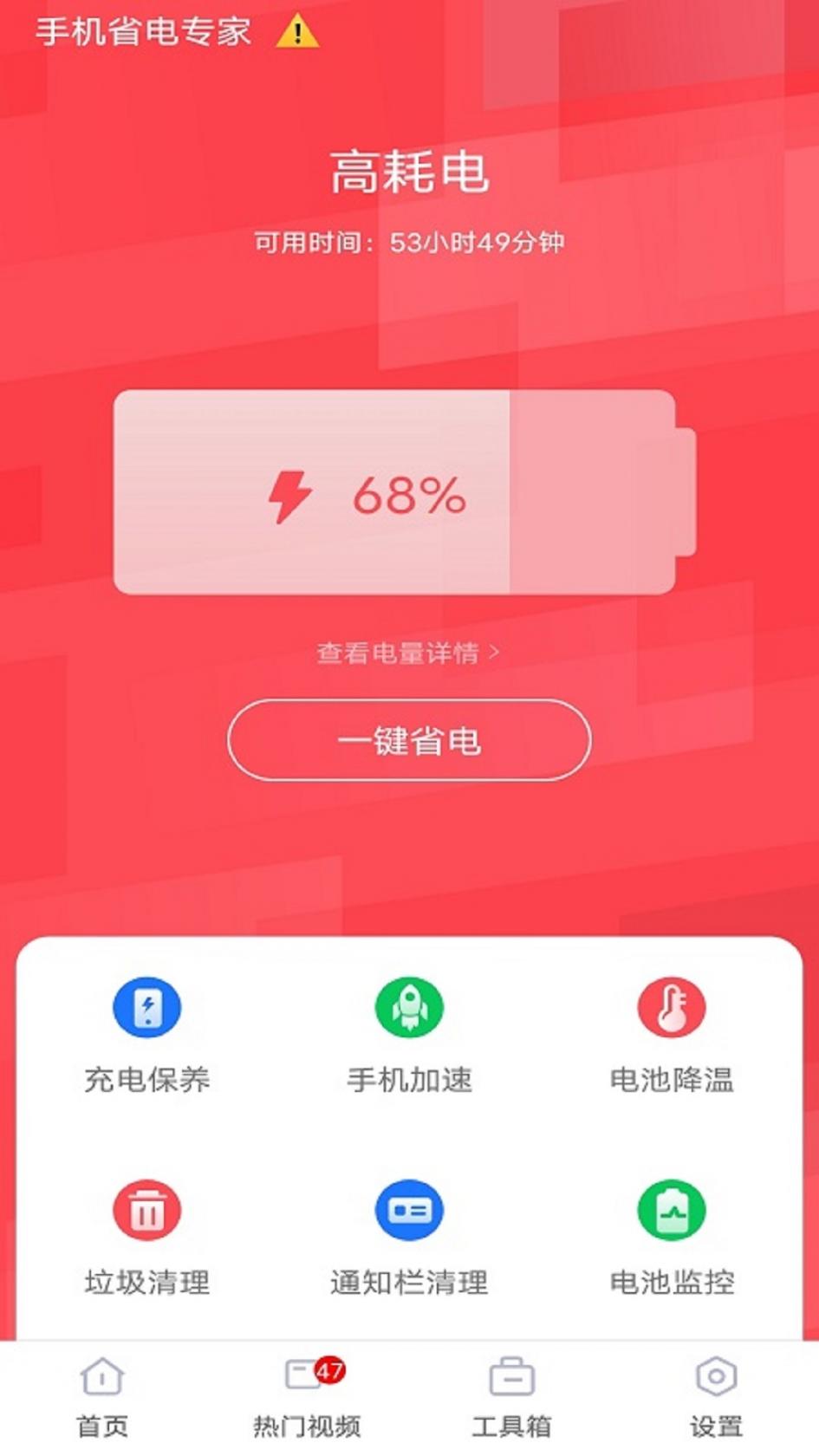 核酸检测APP下载安装