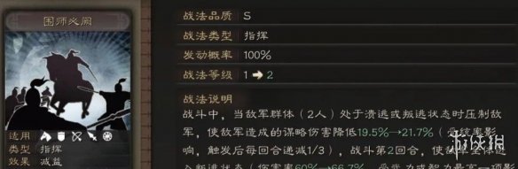 《艾尔登法环》骨灰腐败野狗获得方法介绍