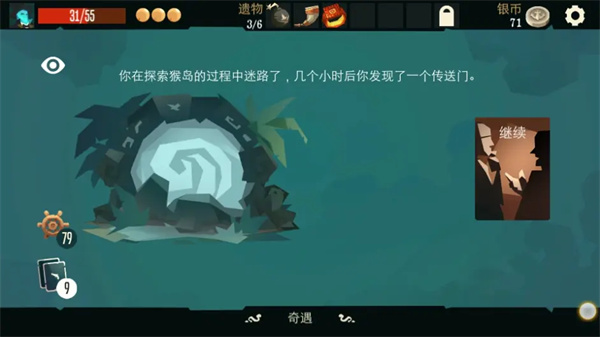 蜘蛛勇者