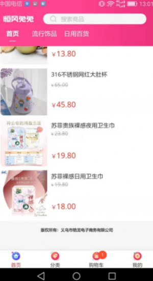 word封面下划线怎么设置一样长