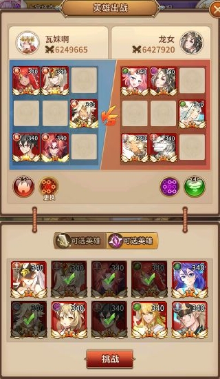 《大多数》游戏象棋残局通关攻略