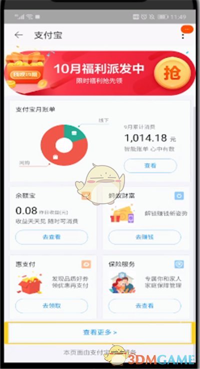 bilibili直播姬