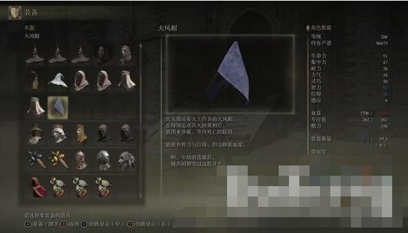 《艾尔登法环》绿琥珀链坠护符获取方法分享