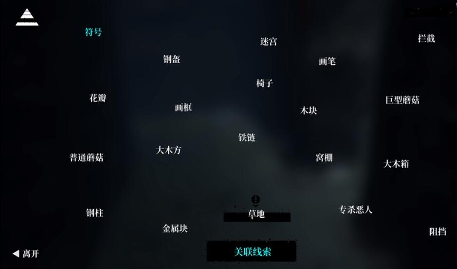 私觅smeeth app