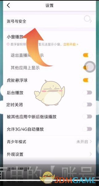 《艾尔登法环》龙飨教堂激活攻略