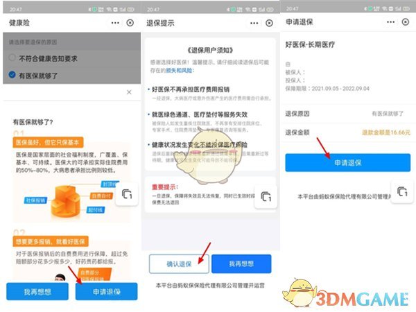 猎罪图鉴更新时间 猎罪图鉴电视剧周几更新