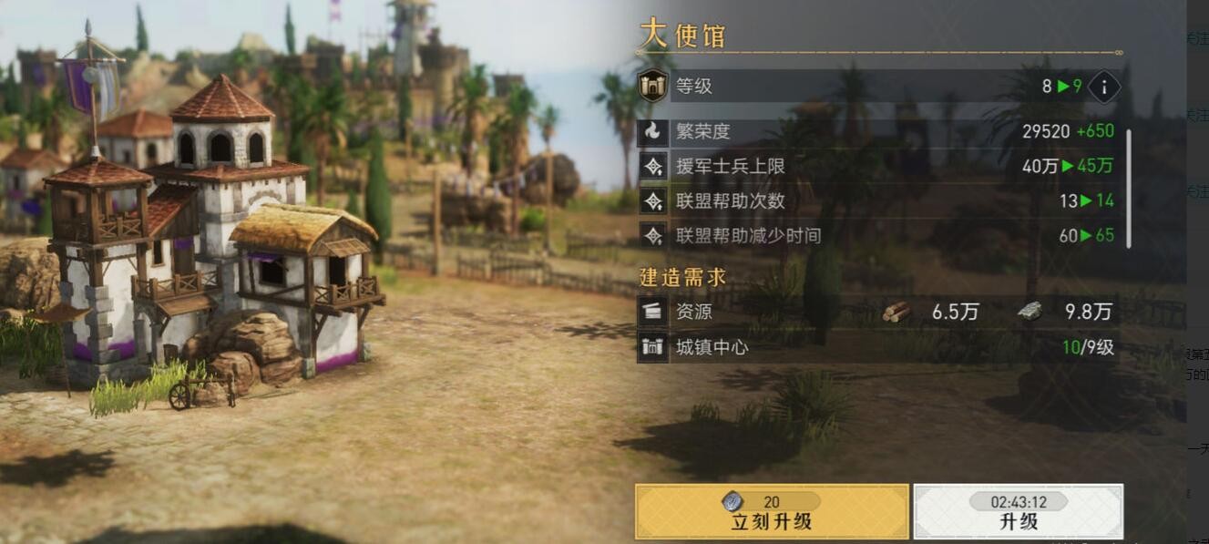 国富二代精品oa6app下载安卓老版
