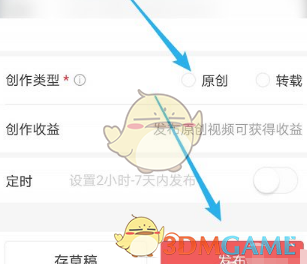 re05cc快猫视频app