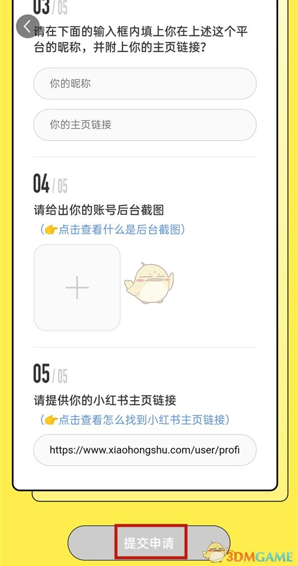 三北被誉为中国的绿色海洋还是绿色万里长城 蚂蚁新村今日答案最新3.24