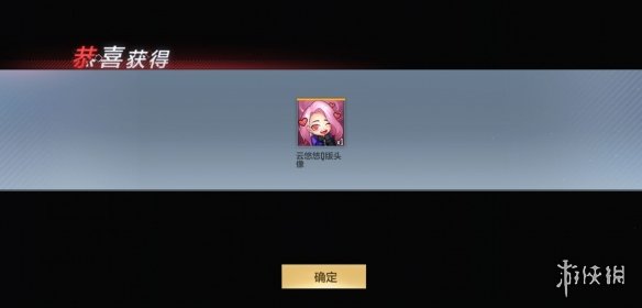 《恋与制作人》晨梦轻盈活动攻略