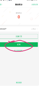 无限看黄台短视频软件葫芦娃ios