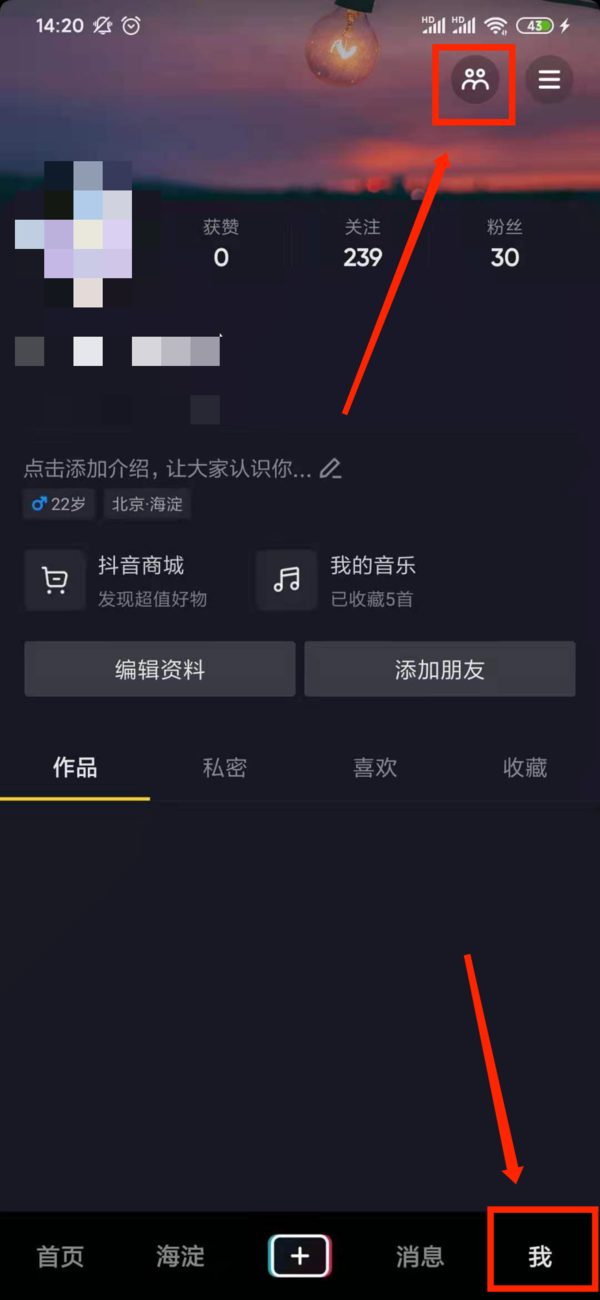 原神寻找塔列辛被偷走的戒指