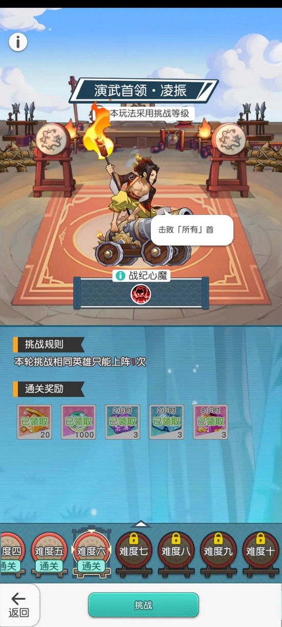 妖精直播app新版下载ios