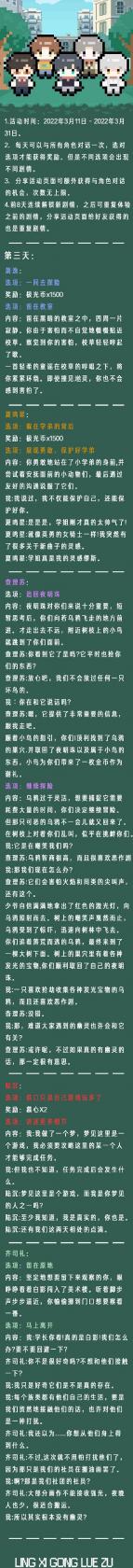 春水堂新版app