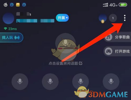 蜜语尤香app