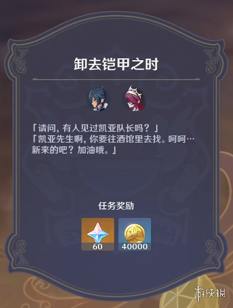 738tv海棠app下载