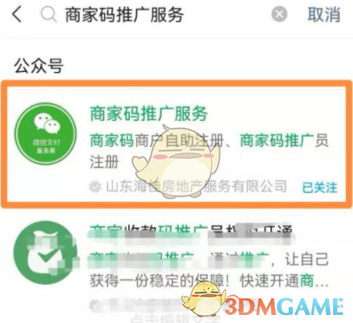 bilibili直播姬