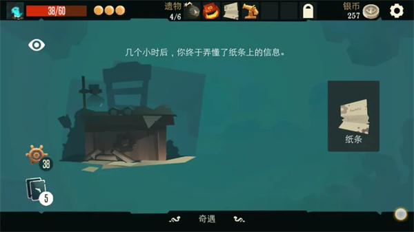 蜘蛛勇者