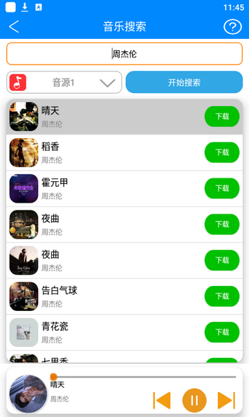 脸都不要了是什么梗 范志毅脸都不要了全文分享