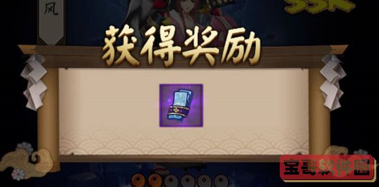 爱租机