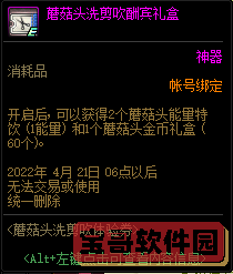 《艾尔登法环》1.03葛托克支线任务完成方法介绍