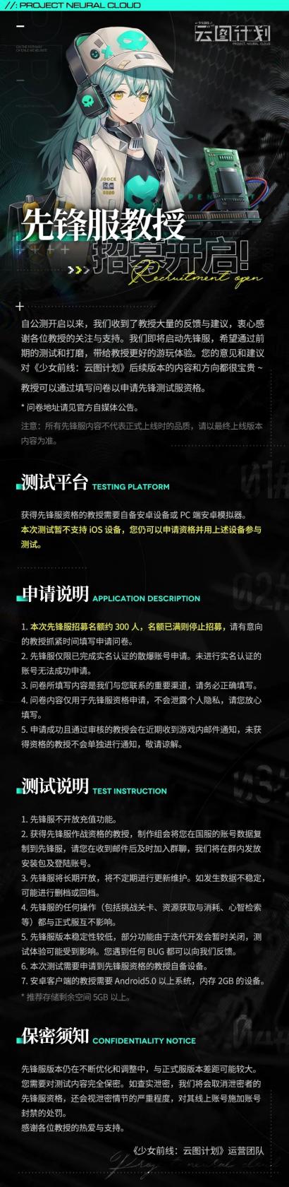 原神三界路飨祭破损的石板怎么拼