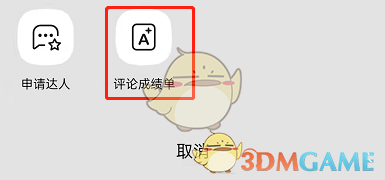 好色先生tv app