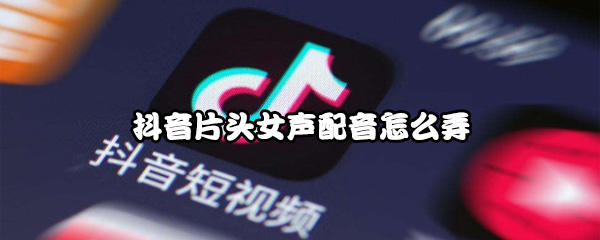 爱租机