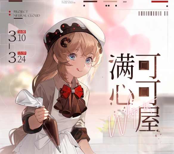 私觅smeeth app