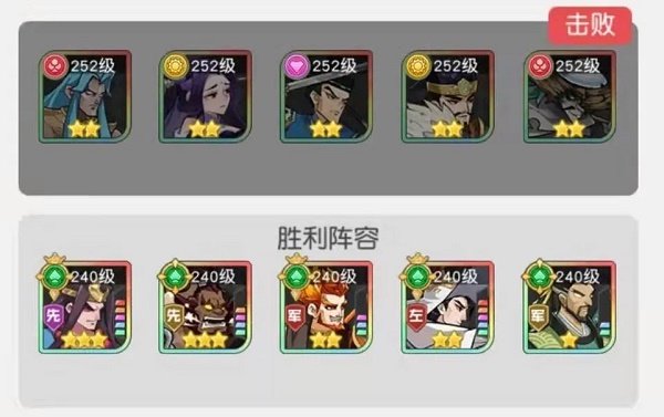 《地下城堡2：黑暗觉醒》裂隙30层阵容打法攻略
