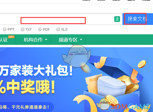 《烟雨江湖》李家村疑案任务攻略