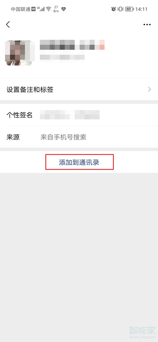 推TA直播app