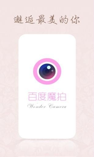 蜜语尤香app