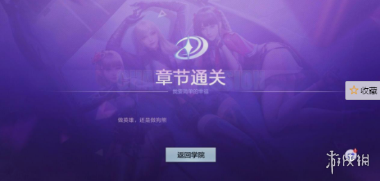 核酸检测APP下载安装