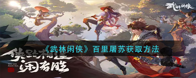 乐播传媒app下载安卓最新版