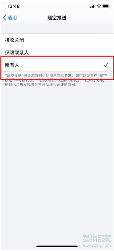 爱租机
