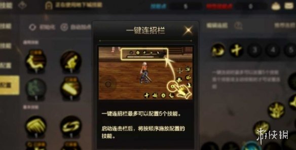 《光遇》高音钢琴琴谱一览