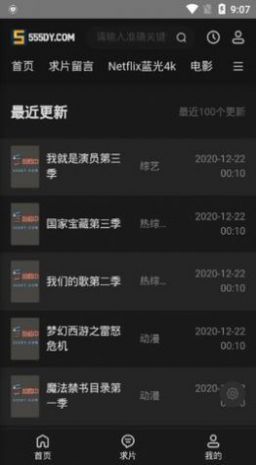 《支付宝》健康码没有眼睛标志解决办法