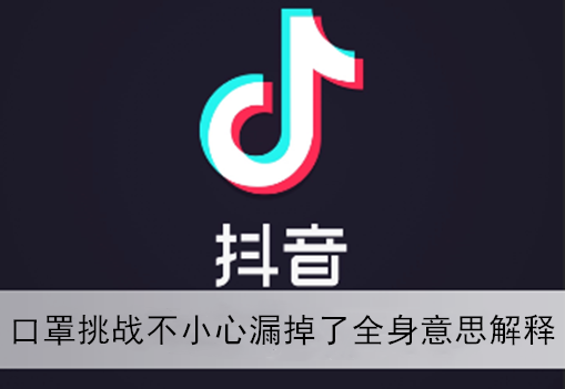 蝴蝶3.418下载