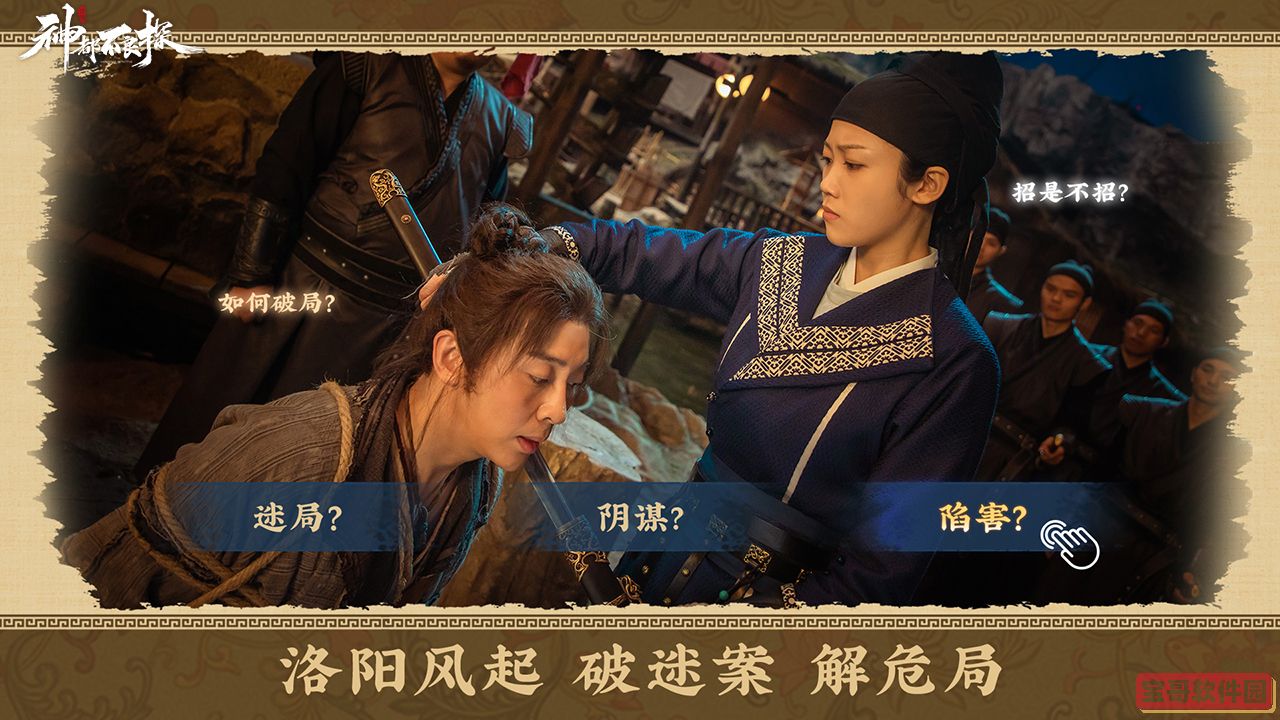私觅smeeth app