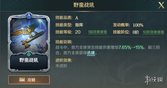 日女app testflight