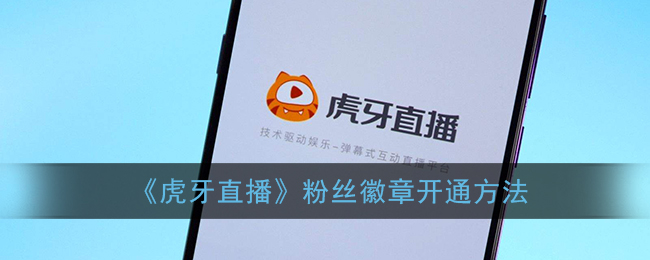 2022北京冬残奥会奖牌榜最新