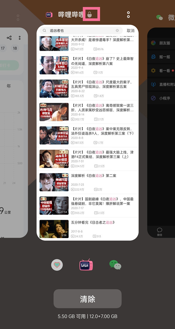 《闪烁之光》兵临城下第二关通关攻略